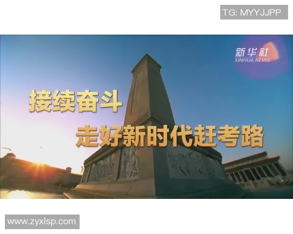 王汝恒：在新时代背景下的青年奋斗与梦想追求之路